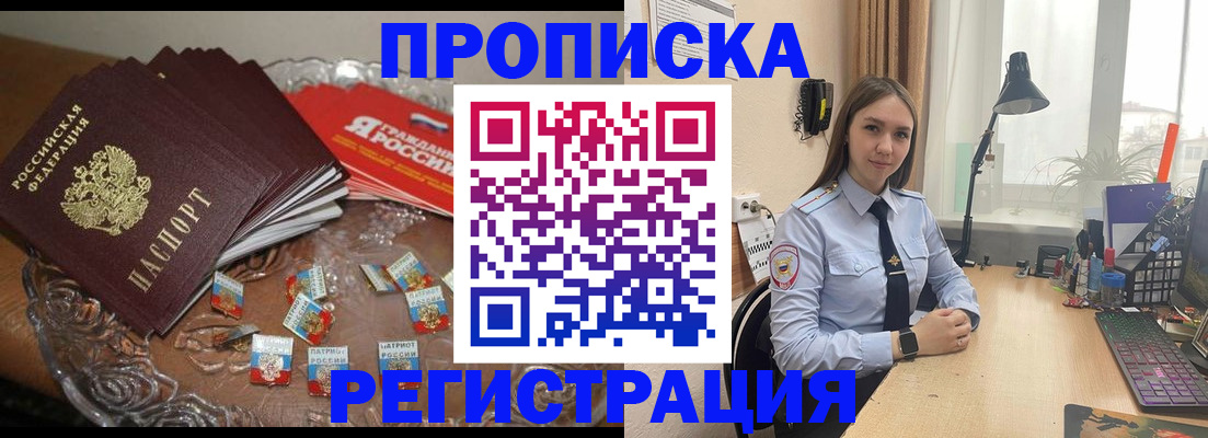 регистрация для школы в Шахтах